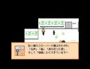【実況】END ROLL を初実況　part１０