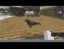 【Ocean Outlast】島流し その36【Minecraft 1.12.2 ModPack】