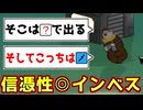 一晩で二人分結果出すタイプのインベスティゲーター【Feign / ふぇいん】