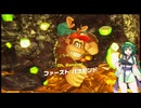 【東北ずん子誕生祭2025】ドンキーコング バナンザ Part1【VOICEVOX実況】