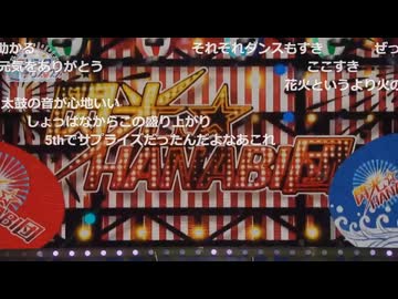 ファイヤーフラワー