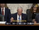 内部メールが暴露：CDCは早い段階からワクチンが心筋炎を起こすと知ったが、国民には明かさなかった