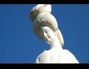 世界三大美人らしい楊貴妃の墓が山口県にって・・