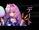 【実況】 今日から始まる害虫駆除物語 Part2034【FKG】