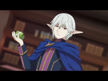 ポーション、わが身を助ける 第5話「失礼なエルフ」