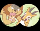 もちにゃん　第17話　動物園に行くにゃ！