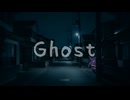 【オリジナル曲】Ghost【まや誕2025】