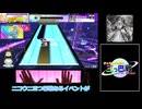 【チュウニズム】全譜面プレイしたし精度戦は余裕ですよね【ニコウニ三つ巴戦】