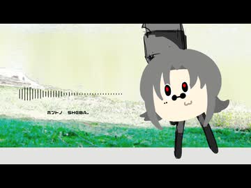 【UTAUカバー】ホントノ【SHEBA.】