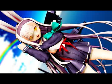 【MMDアズールレーン】島風に「好きじゃない！」を踊ってもらいました