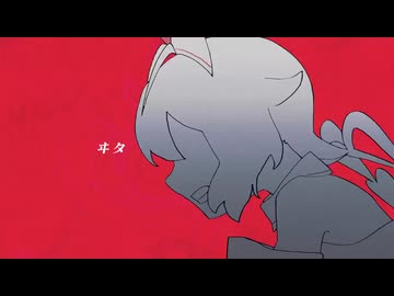 希少種の民が　愛属性　歌ってみました。
