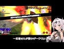 【ドラゴンボールザブレイカーズ】クロワちゃんによる7人のレイダーからの究極の脱出劇