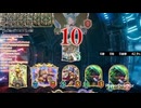 【リノエルフ回】自称プロのランクマッチ #15【シャドバWB/Shadowverse: Worlds Beyond】