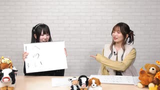 【特典動画】クイズ！2人の何？ランキング（梅澤めぐ・紫月杏朱彩）