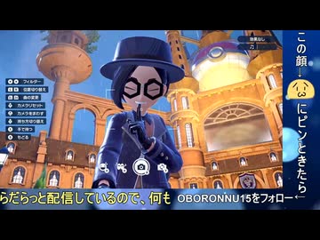 【生配信】ポケモンSVのDLCを今さら始める奴　6