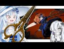 かわいい魔女達をティーパーティーに誘いたい雪さん.txt【魔女の庭】
