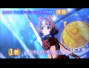 2025年10月短距離チャンミ　グランアレグリア　winning LIVE