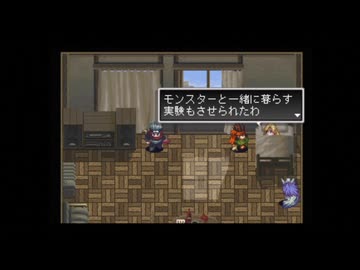 【実況】アークザラッド2 #2