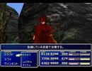 【FF7】トロフィーコンプ&やり込みプレイ【Part1605】