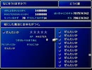 【FF7】トロフィーコンプ&やり込みプレイ【Part1606】