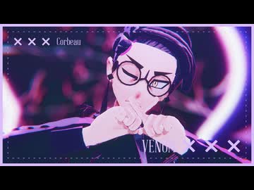 【MMDポケモン】ベノム【カラスバ】