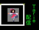 [MUGEN]  実況付きP操作 Tarie配信_638キャラ目  投iげ霊i夢