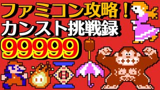 ゲームボーイ「3丁目のタマ タマ＆フレンズ 3丁目おばけパニック