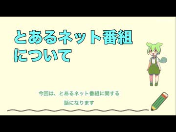 日本式の議論方法とは？