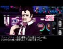 変身した？？｜VA-11 HALL-A ヴァルハラ 実況 part25