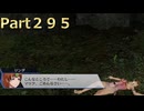 【ファイアーエムブレム無双】【リョナ】【リンダ】 ３０秒リョナPart２９５