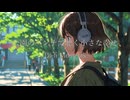 公園のベンチで聴く小さな幸せ – Lo-fi Moments