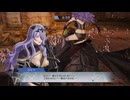 【ファイアーエムブレム無双】【リョナ】【カミラ】 情けない姿でイク雑魚英雄Part２４