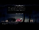 #39【シルクソング】ニューは味の探求者？【Hollow Knight Silksong】