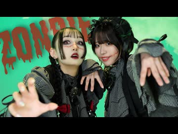 【むろなぎ】 ゾンビ(Giga Waha Remix)【踊ってみた】