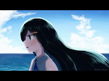 「双葉湊音」入道雲を追い越して「オリジナル」- Charo