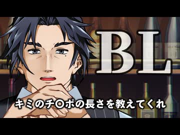 【フリ銀のBL劇場】銀芽のアレが知りたいフリモメン【8話】【フリモメン×銀芽】【トークソフトBL】