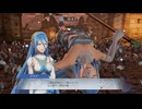 【ファイアーエムブレム無双】【リョナ】【アクア】 魔法使いの一撃に敗北Part３３