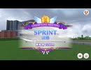 2025 10月チャンピオンズミーティングSPRINT オープンA決勝　短距離魔改造チャレンジ