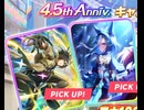 ガチャ記録『SSRステイゴールド＆SSRアドマイヤグルーヴ』＋保管室整理