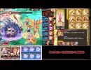 自前鬼&機獣無し　天邪鬼アビオソロ
