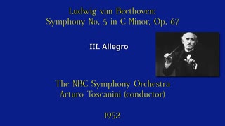 ベートーヴェン：交響曲第5番 | トスカニーニ指揮 NBC交響楽団 1952年