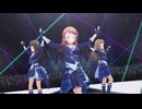 【デレステ】『ブルースター』で「Trinity Field」