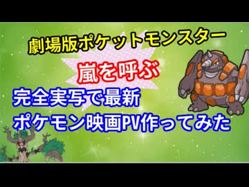 コミケで販売した動画の完成パート部分だけ投稿します