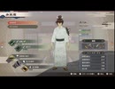 龍の国 ルーンファクトリー part.142「スバル視点」Switch２ プレイ動画