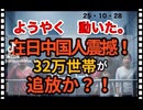 25・10・２８　意義無し｡ それで良いと思います。