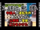 25・10・２８　ろくな事しない｡ そんな奴らは　要らないです。　さようなら