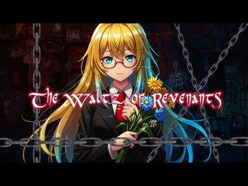 【オリジナル】The Waltz of Revenants【Synthesizer V AI 桜乃そら】