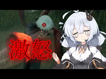 【Dead by Daylight】大激怒ヘイトましましライトマン【DBD / VOICEROID実況】