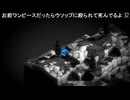 有田ケン 2025 10 28 無能でもFFTが攻略できるか検証中 lv349050175②