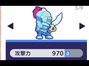 【姫プタワー】今シーズン最大ダメージ動画【2025年10月シーズン】